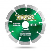 Алмазный диск 125 мм для болгарки (УШМ) по бетону и кирпичу MESSER-DIY
