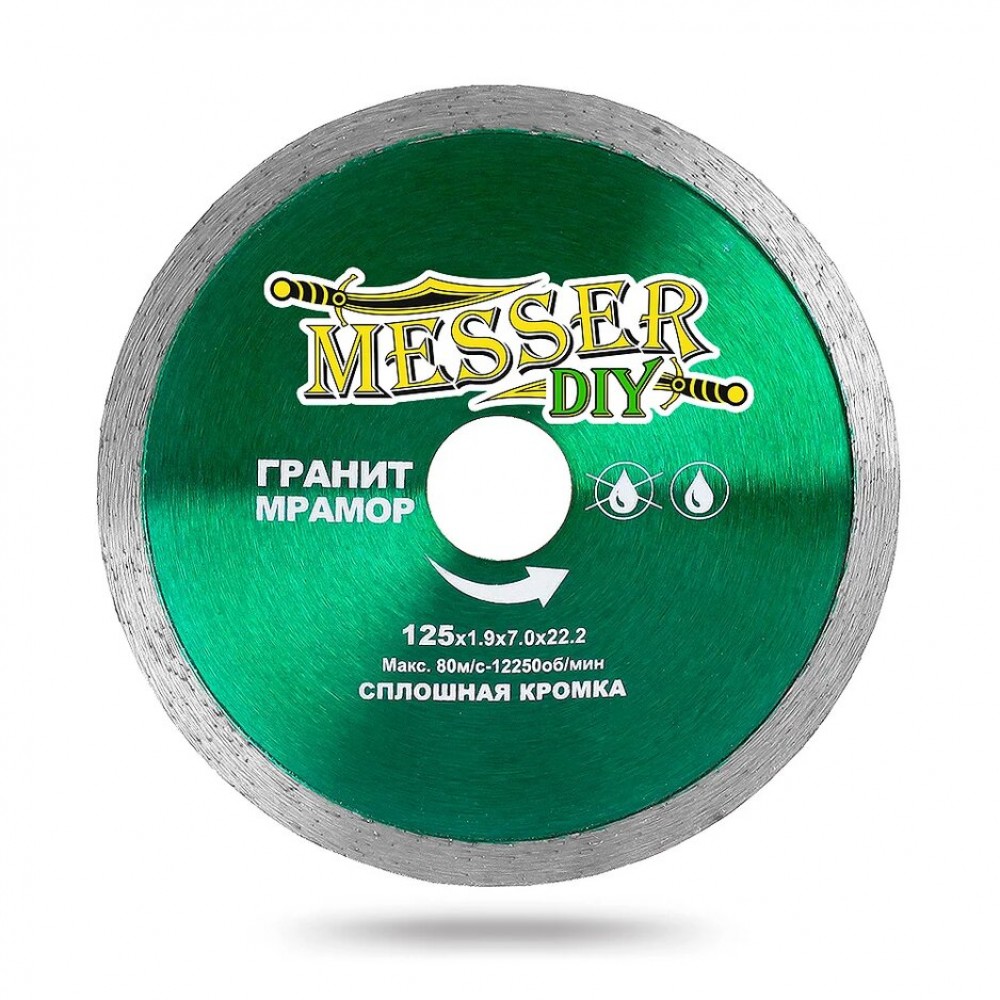 Алмазный диск 125 мм со сплошной кромкой для болгарки (УШМ) по граниту и мрамору MESSER-DIY