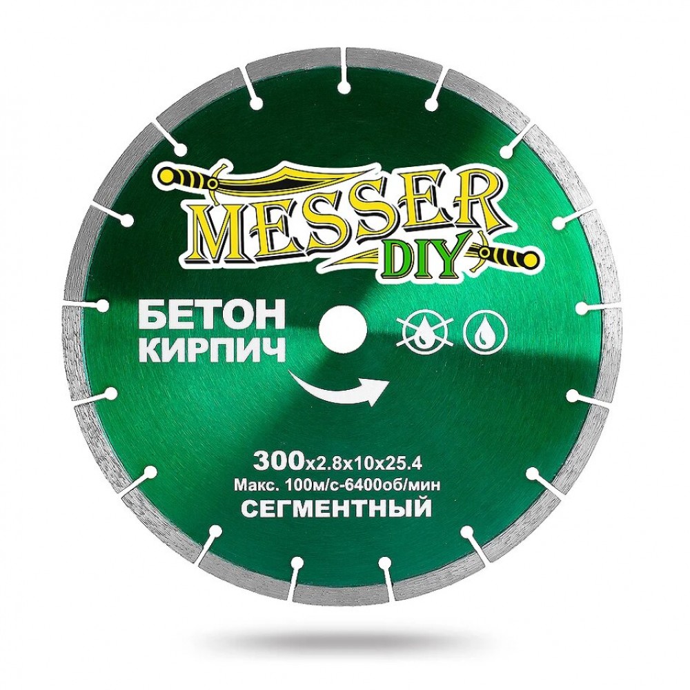 Алмазный диск 300 мм для резки бетона и кирпича MESSER-DIY